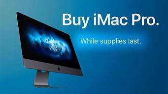 苹果将停售imac pro_苹果将停售部分AppleWatch